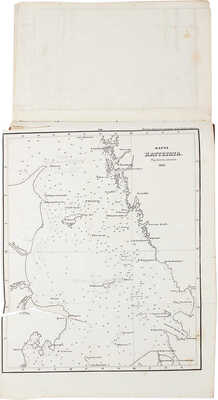 Соколов А.П. Летопись крушений и пожаров судов русского флота от начала его по 1854 год. СПб., 1855.